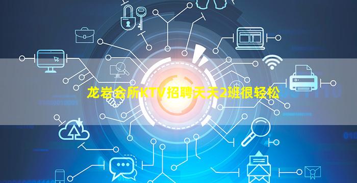 新疆夜场招聘
